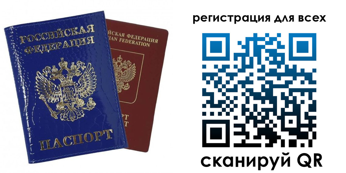 купить прописку в Пущино